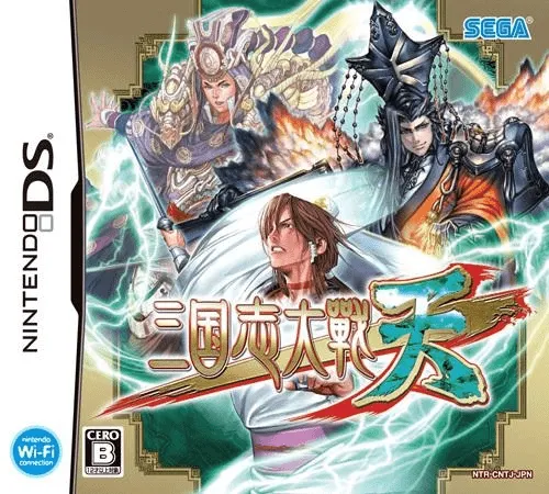 Sangokushi Taisen Ten (Japan)